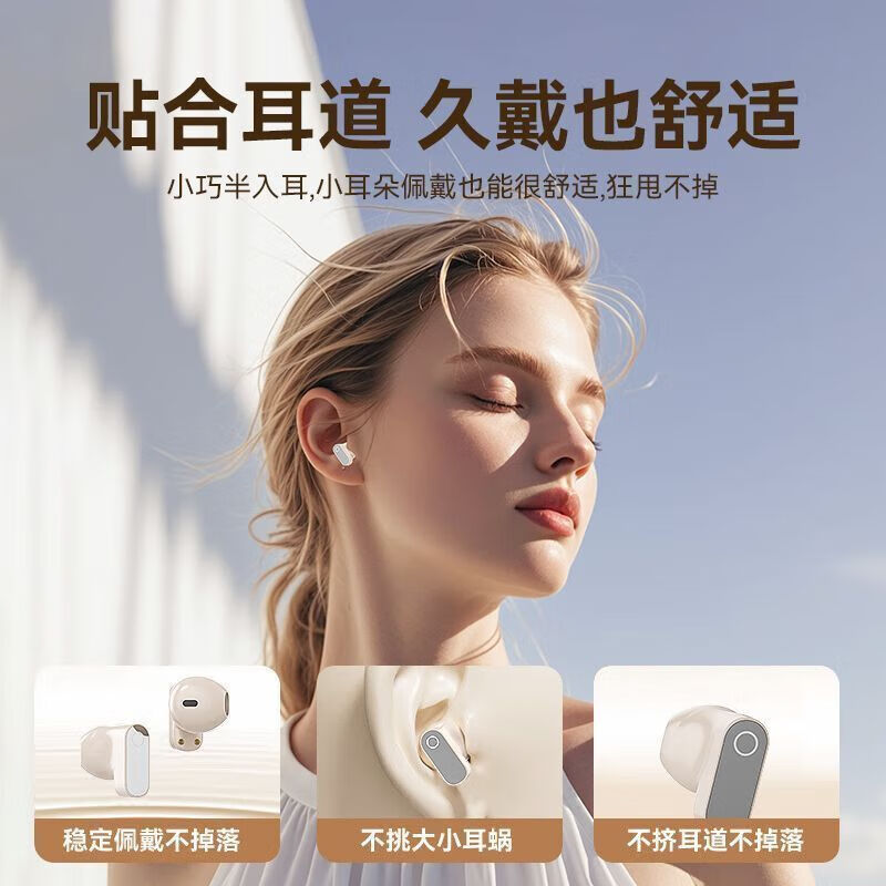 AI降噪 适用蓝牙耳机真无线半入耳式主动降噪低音 雪白5.4立体全景音效+降噪佩戴更