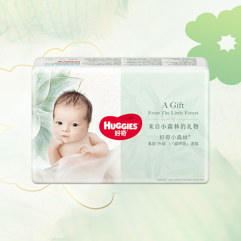 好奇（Huggies）好奇心钻小森林纸尿裤拉拉裤NB/S/M/L/XL4片尺码任选 心钻纸尿裤S4 好奇小森林心钻装