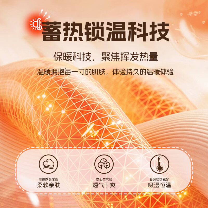 小马宝莉女童德绒打底衫2025新款女孩半高领长袖内搭儿童保暖上衣冬装 【含羊毛_德绒打底衫】小马碧琪粉 130