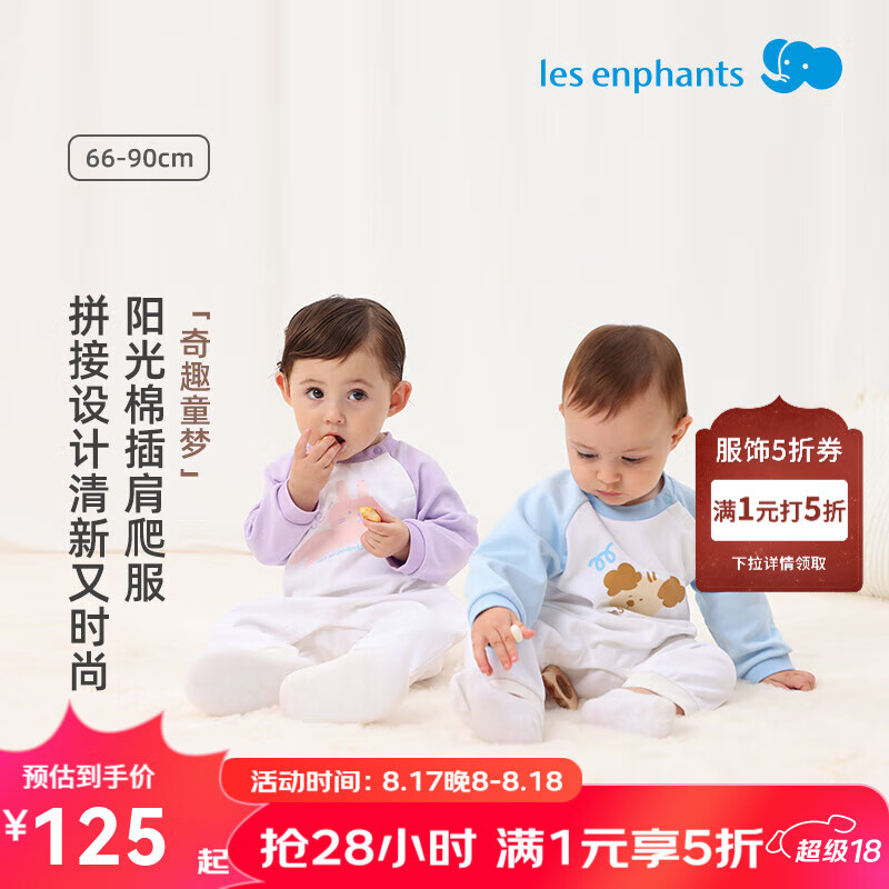 ��Ӥ����Les enphants��Ӥ�׶������������������±����������� ��⵭�� 73cm