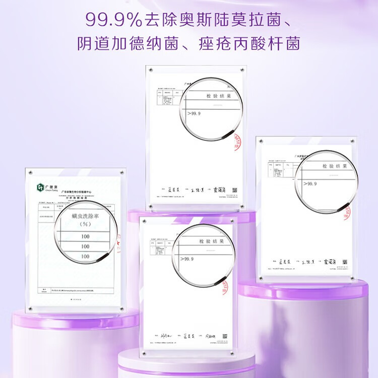 立白大师香氛洗衣液持久留香柔顺护衣 家庭装洗衣液套装2件 【16.4斤】洗衣液套装为拍2套