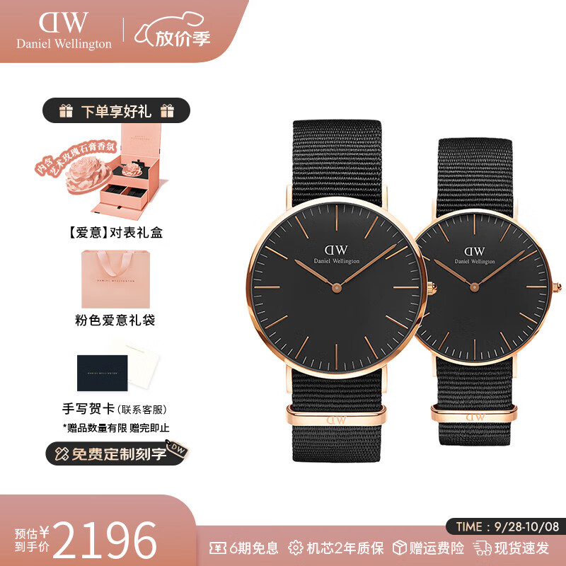 ���������٣�DanielWellington��dw�ֱ��� ����ϵ�м�Լʱ�������ʿ�ֱ�ʯӢŷ������������� ���¶Ա���40/Ů36-DW148/DW150