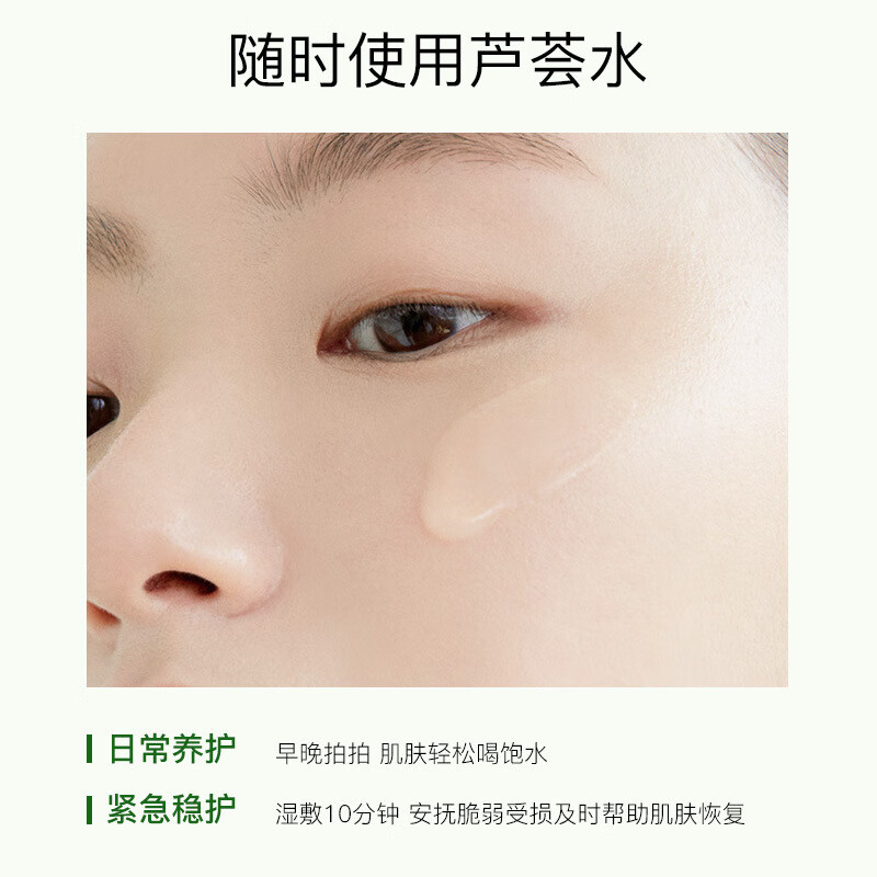 【厂家直供】库拉索芦荟水500ML大容量保湿平衡水油精华水爽肤水 库拉索芦荟水(1瓶装) 500ml