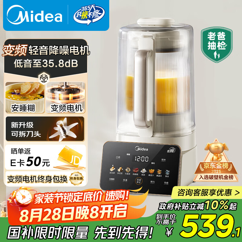 ���ģ�Midea���Ʊڻ����� ��˯Ӫ���Ƽ� ��Ƶ�����ɲ�ϴȫ�Զ�ԤԼ���ϳ���������3-4���� ���FC12�����Ҳ�����