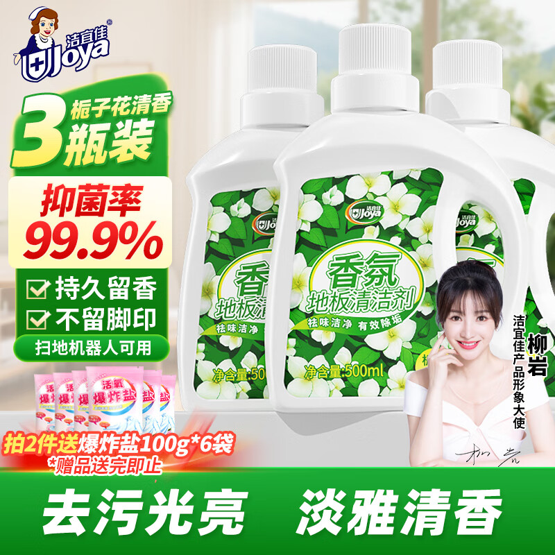 ˼յذ500ml*3ƿ־մשʯľϵҺ