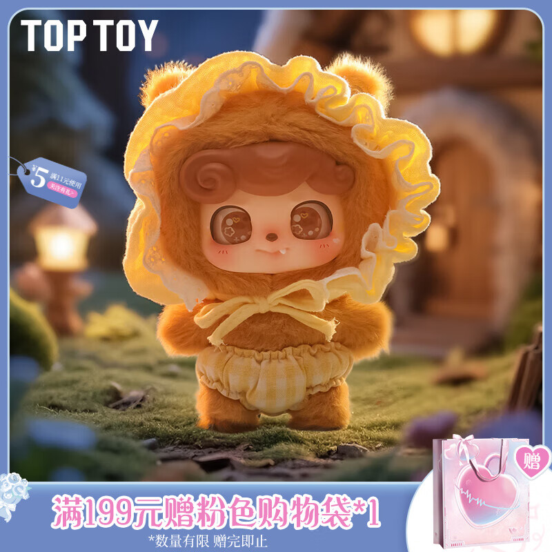 TOP TOY Q������ͯ��ϵ���½�ë��ä�й��йҼ����Ů��������Ϧ���� ���У���ʽ�����