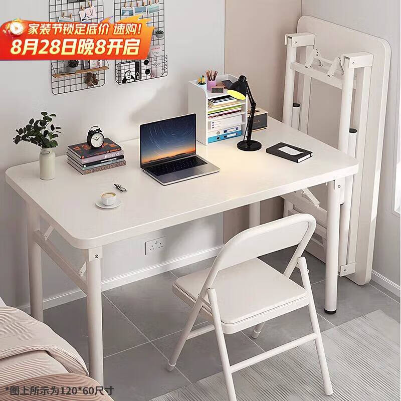 全品屋可折叠书桌电脑桌台式学生长条桌卧室简易写字学习桌子办公桌