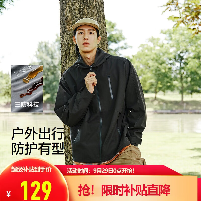 森马（Semir）三防夹克男户外登山徒步露营情侣男士外套秋季中性款101524108206