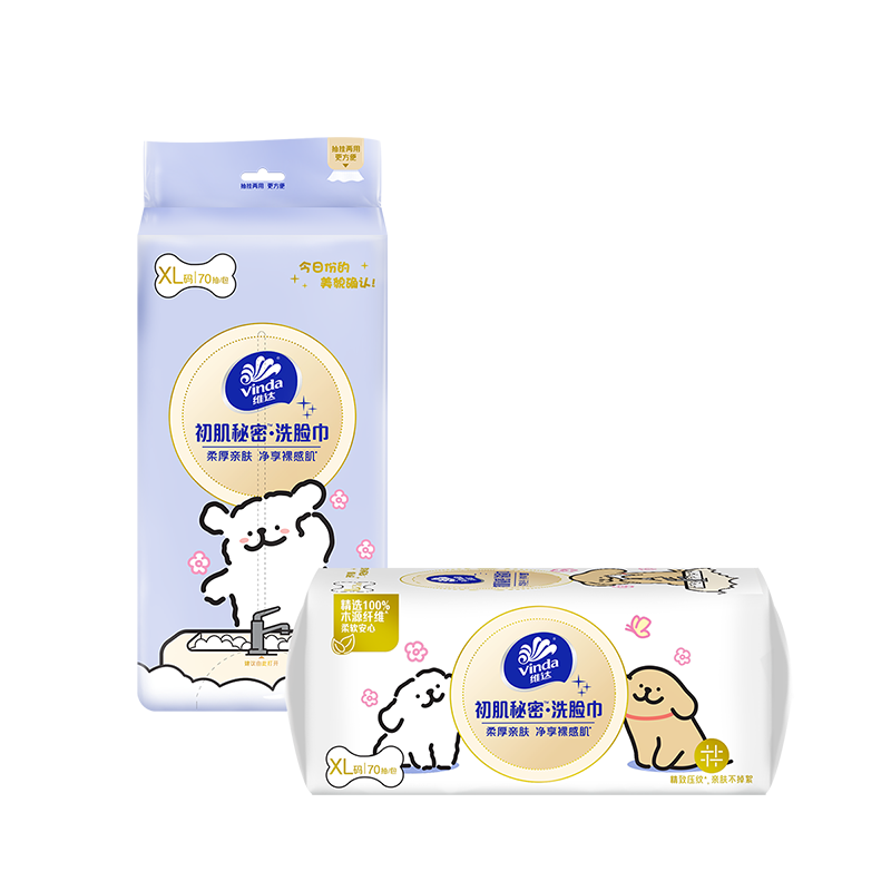 维达（Vinda）洗脸巾 线条小狗联名70抽*单提XL码 一次性毛巾洗脸巾 新旧随机