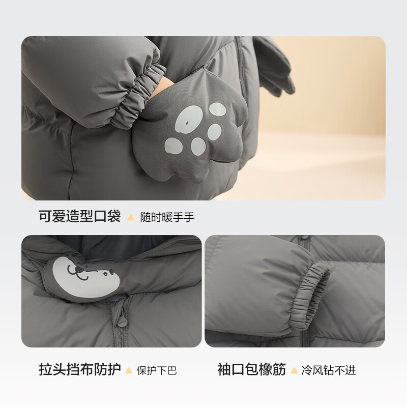 巴拉巴拉婴儿羽绒服男童冬季女童短款外套造型2024可爱洋气萌208424107234