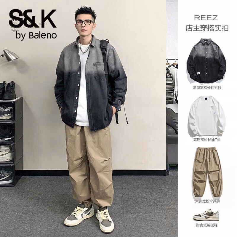 班尼路（Baleno）S&K系列重工水洗渐变色牛仔衬衫男秋季新款潮牌长袖夹克衬衣外套 渐变色 （牛仔衬衫） 3XL