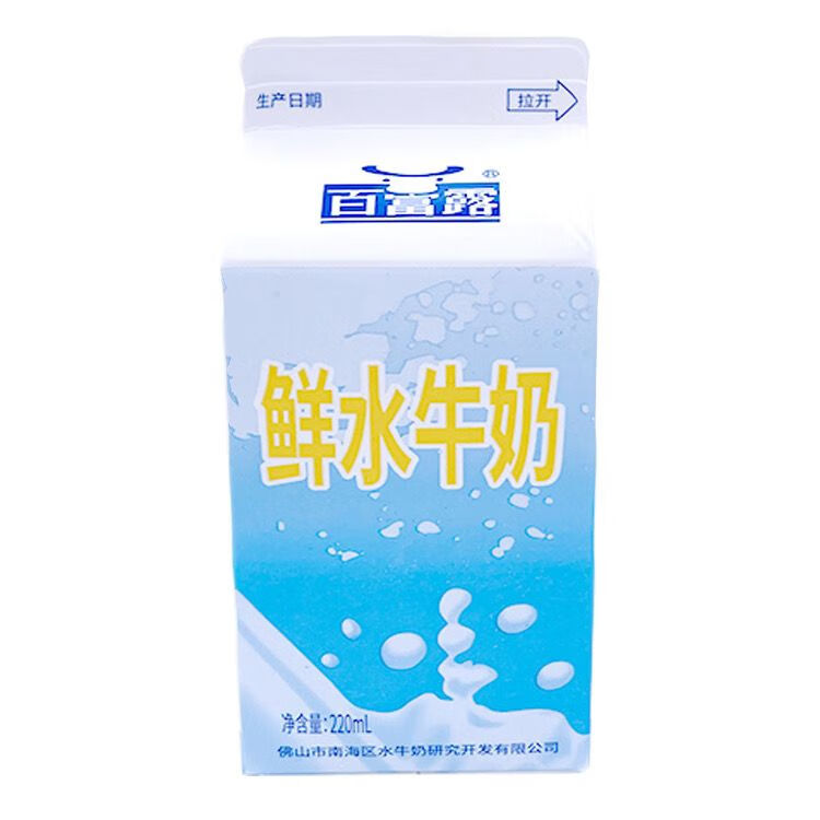 百富露鲜水牛奶220ml低温巴氏孕妇营养早餐 【鲜水牛奶220ml】 【5盒】每天一盒新鲜享用