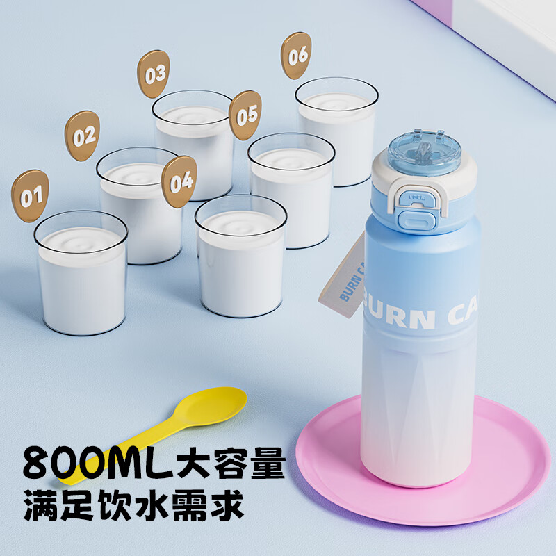COOKSS保温保冷杯大容量学生上学专用女生吸管水杯运动水壶高颜值便携 渐变蓝一杯双饮-【800ML]