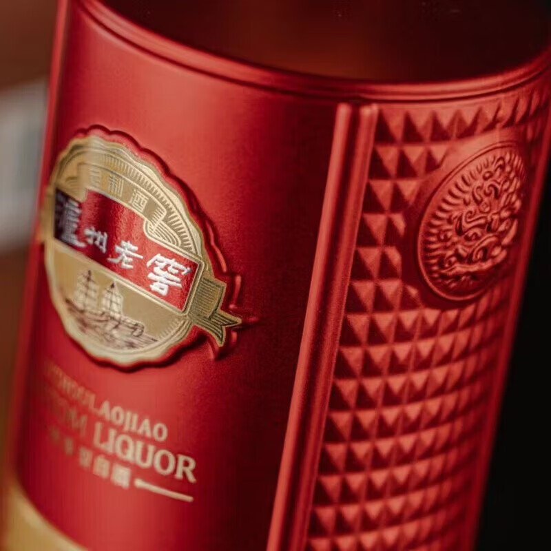 泸州老窖醉时光旋彩 浓香型白酒商务送礼自饮 52度 500mL 6瓶