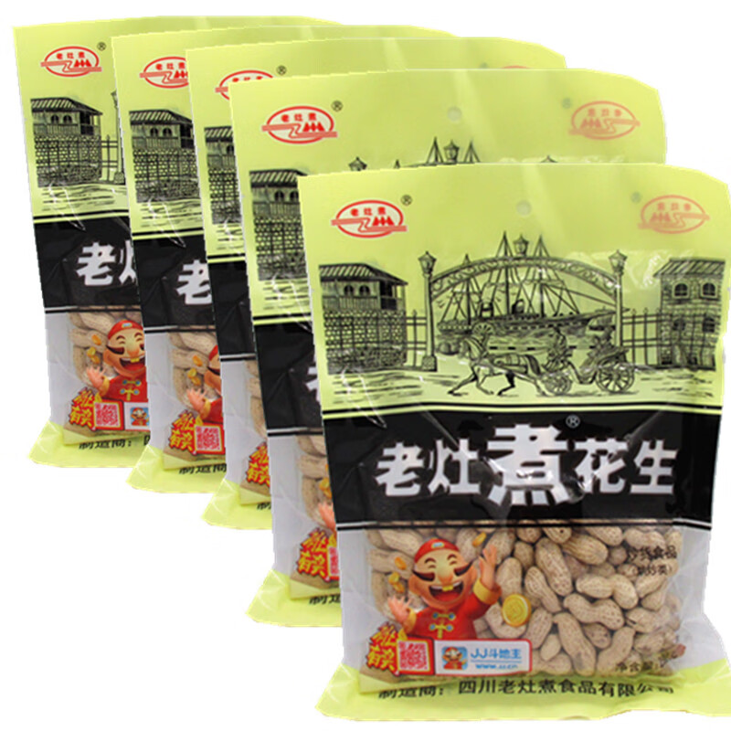 老灶煮花生米帶殼五香咸干292克 水煮鹽水天府原味炒貨 292克X3袋+送怪味胡豆120克X1袋