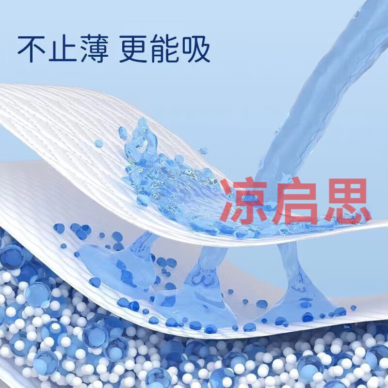 BEYZK拉拉裤柔薄透气宝宝学步裤 【小艺术家纸尿裤】S码52片