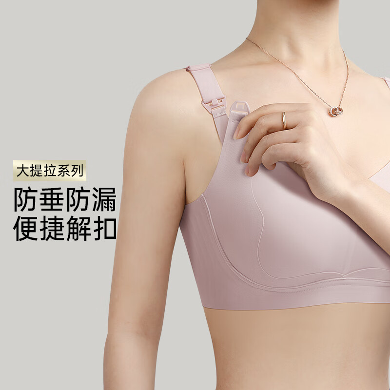 润微哺乳内衣提拉防下垂孕妇大胸显小孕期产后专用喂奶薄款文胸 奶肤色 L (适合80BCD)