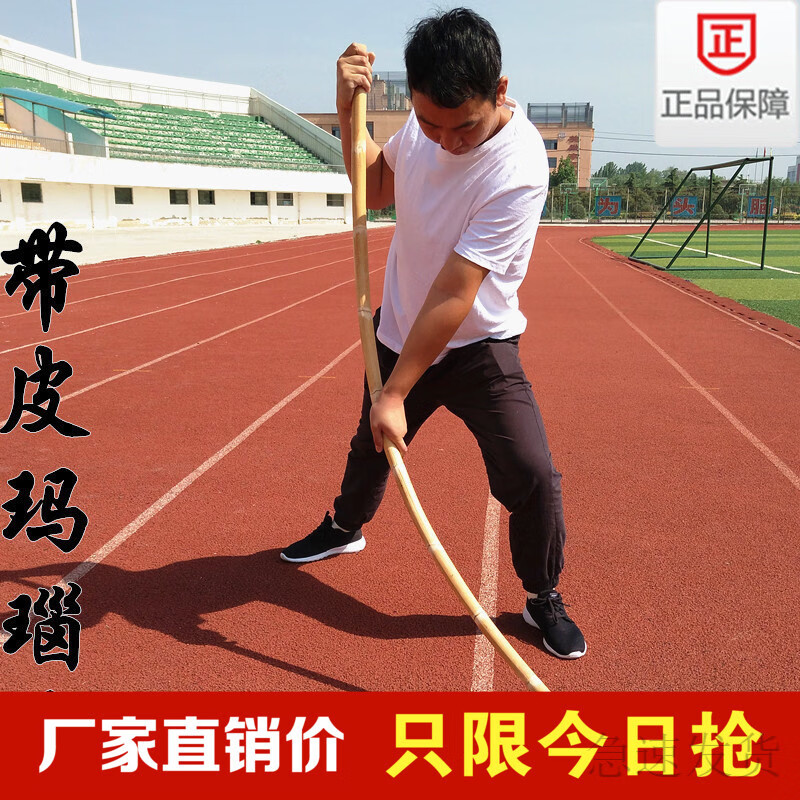 希格鲨玛瑙藤棍武术棍自然带皮藤条藤杆武术藤棍天然藤条少林棍 带皮款2.2米直径3.6-4.0厘米