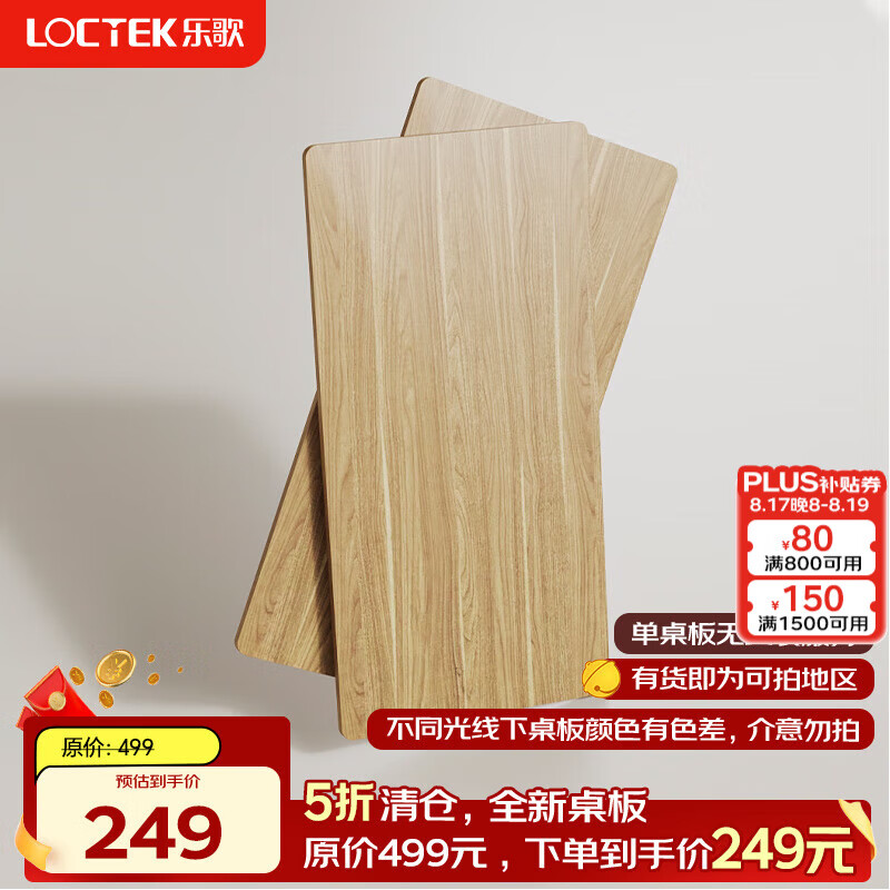 �ָ����������廷����160cm*80cm�������壩