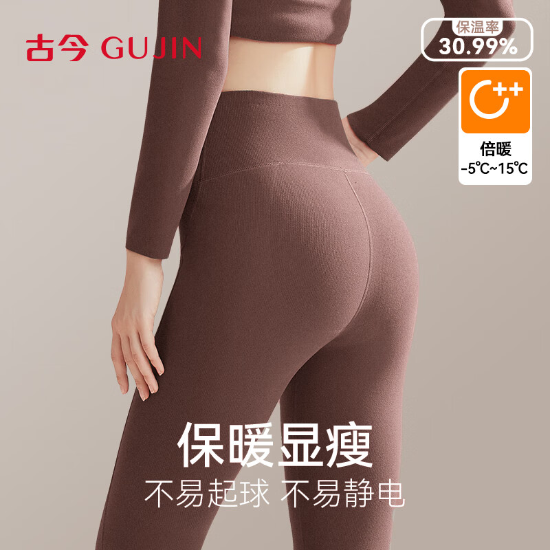 古今含羊毛秋裤女秋冬新品高腰提臀保暖裤收腹内穿线裤护腰打底裤XL