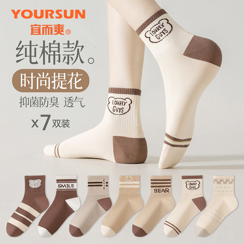 ڲ˶ˬ10A־ 100%ޡŮʿŮﶬ˶Ͳ 26.77Ԫ()