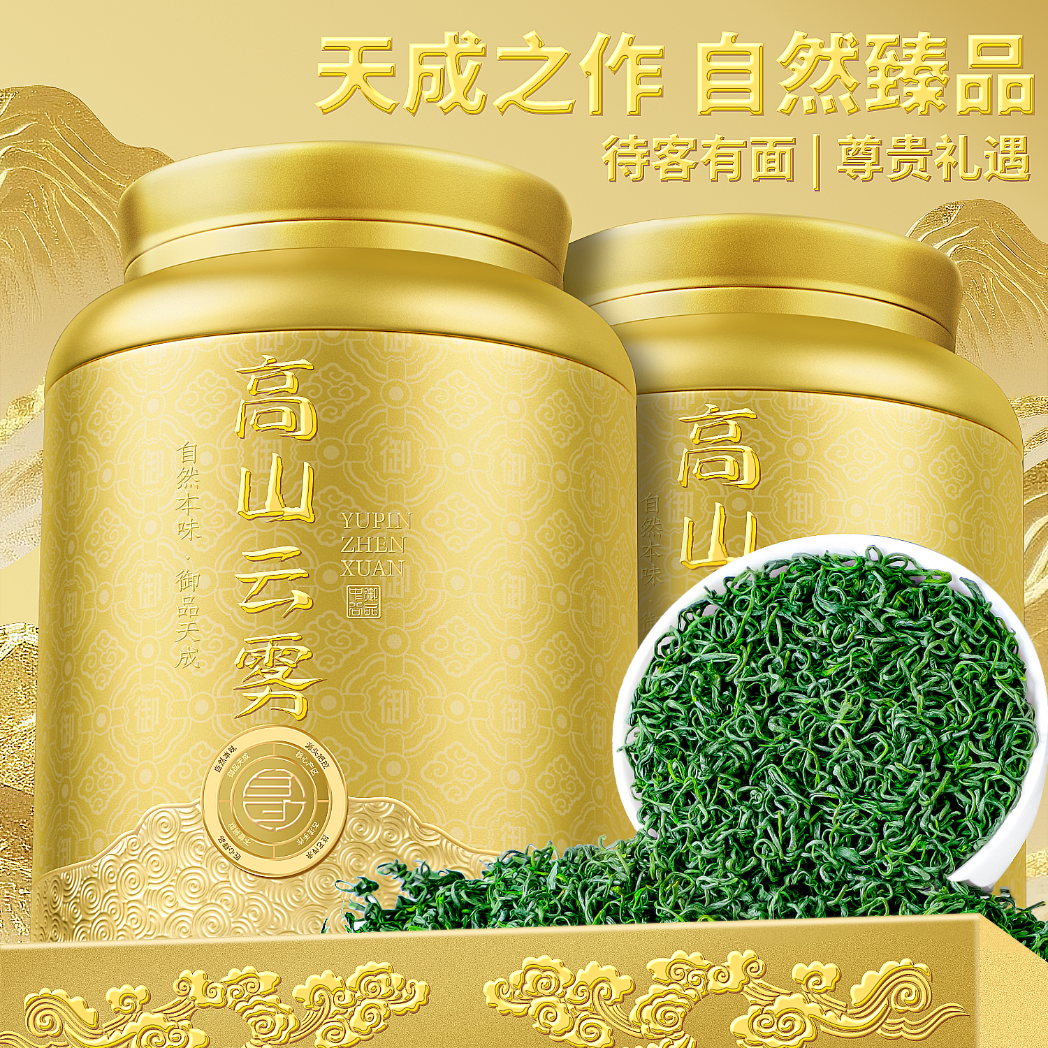 Ѱ������Ҷ�����̲� �ؼ����ڸ�ɽ���ճ�����ѿ�²踾Ů�ڲ�Ҷ���300g 165.44Ԫ