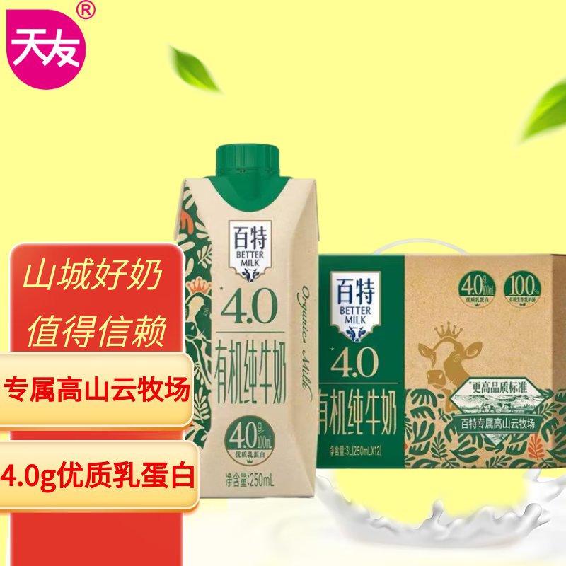 ���� �����л���ţ�� �λø� ��ţ�� 4.0g���� 250ml 12��