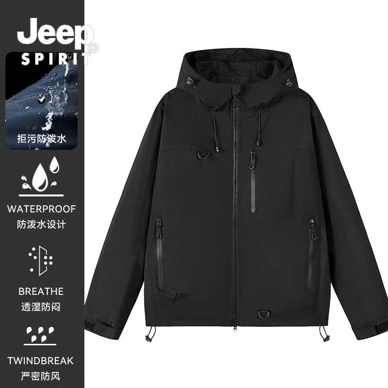 JEEP SPIRIT吉普户外登山服冲锋衣男女款川西防风防水情侣款宽松外套男 黑色【单外套】 XL 京东折扣/优惠券