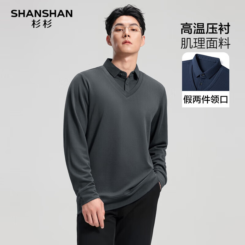 杉杉长袖T恤男2025秋季商务百搭衬衫领通勤上班男内搭假两件上衣 深灰色 L 175