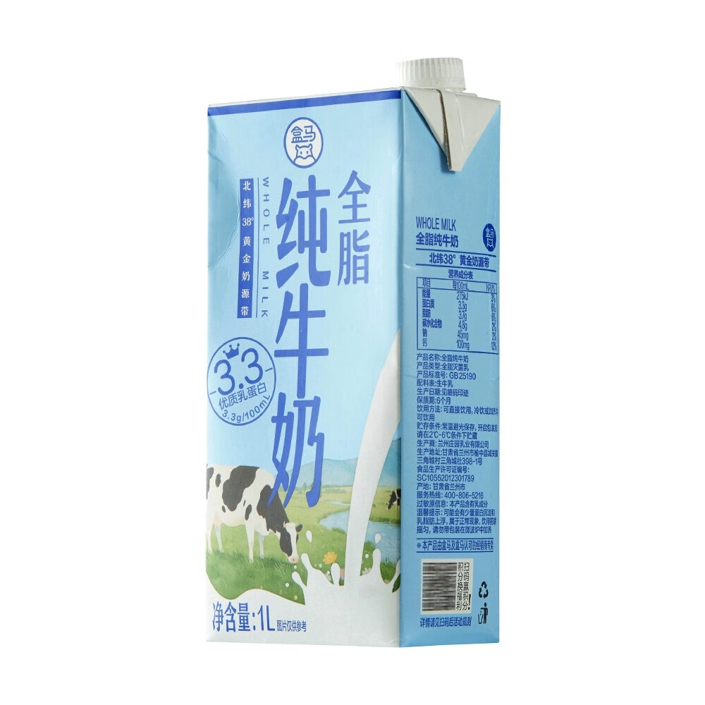 盒马全脂纯牛奶有机纯牛奶1L优质乳蛋白黄金奶源清甜回甘营养早餐奶 全脂纯牛奶1L*1盒