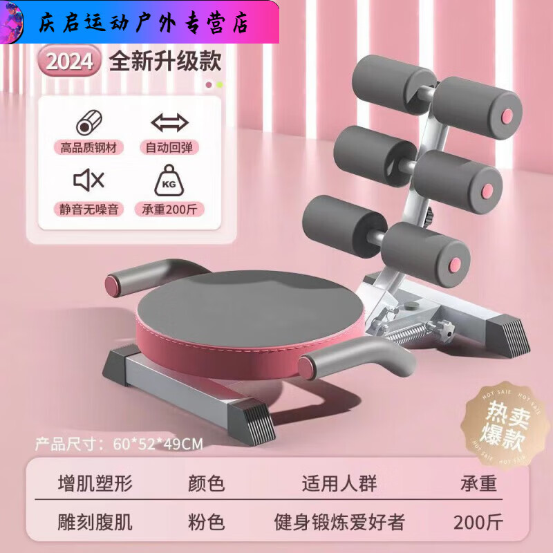 潮思汇仰卧起坐辅助器多功能懒人收腹机家用健腹肌卷腹运动器材瘦肚子