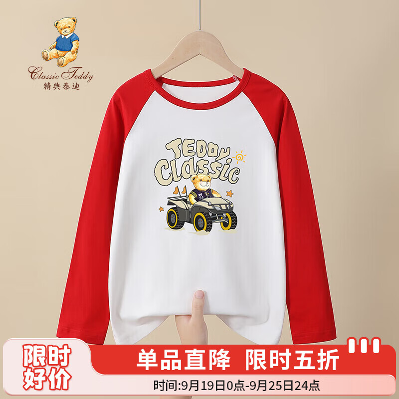 Classic TeddyŮͯTͯСͯװ＾ͷԲ· С̩ϲT 120