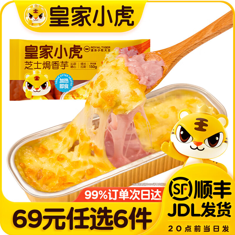 ʼС69Ԫѡ6̢ҺƤ֥ʿ鵭֥ʿhţԲ決5 С֥ʿh150g 8.17Ԫ