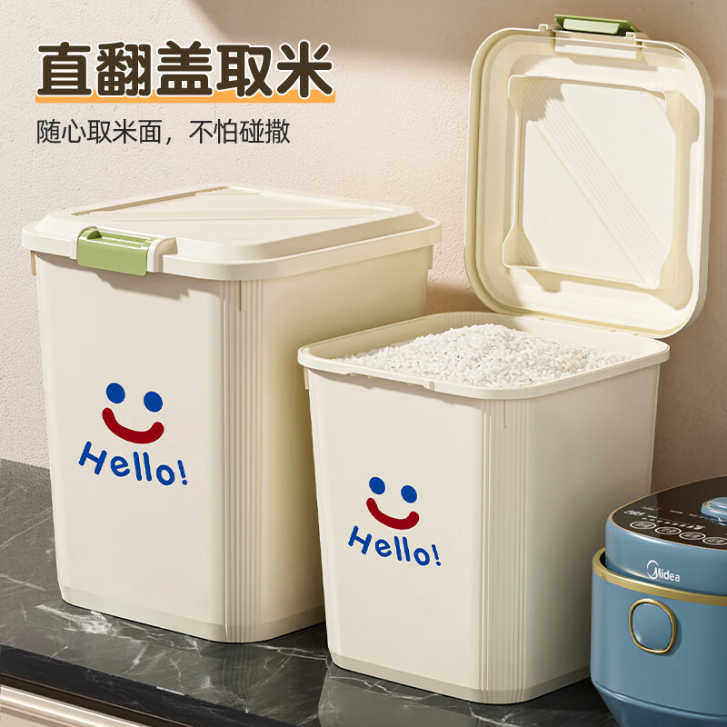 【仅需13.9】稻草熊 家用密封米桶 5L -【10斤配量杯】