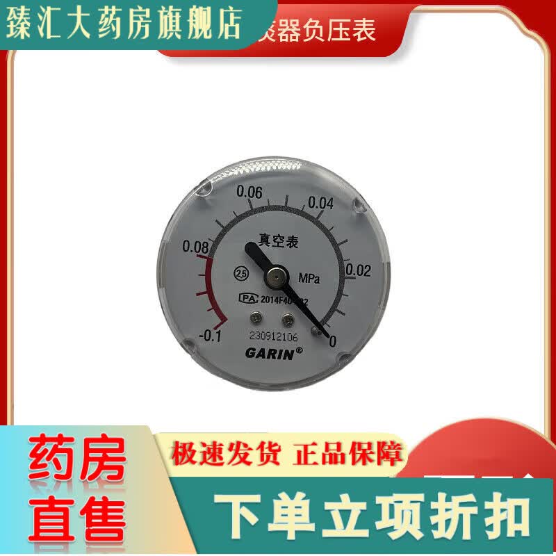 鱼跃(yuwell)吸痰器7e