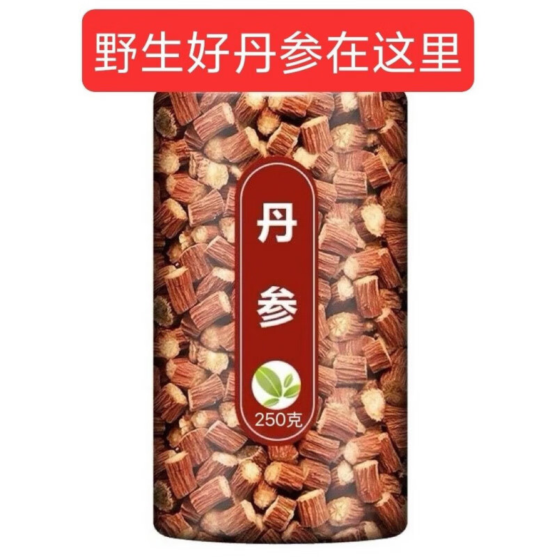 协穆丹参代购正宗特级云南野丹参一等品紫丹参片泡水煲汤养生茶 野丹参共1000克[4罐装]