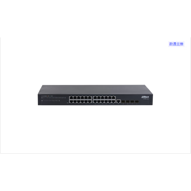 大华三层网管24口千兆4光口以太网交换机DH-S5900C-24GT4GF/48GT S5900C-24GT4GF(千兆光)