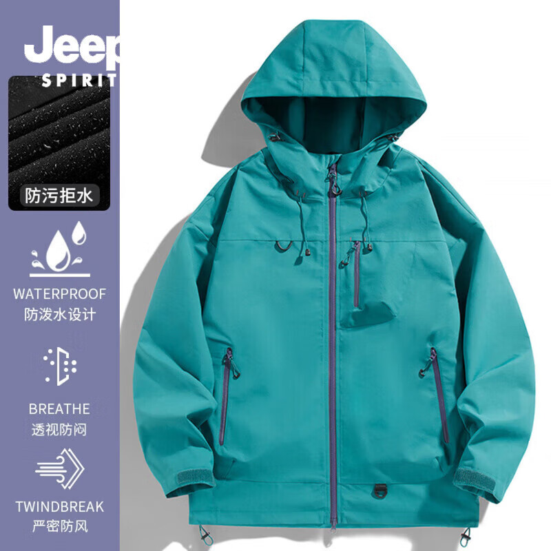 JEEP SPIRIT吉普户外登山冲锋衣男女同款美式新款休闲宽松防水防风外套 仙踪绿【单衣】男女同款 M (建议体重105-125斤)