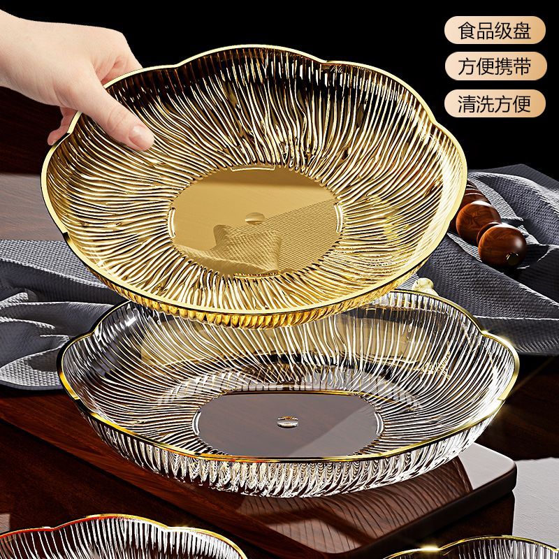 零食加厚盘小吃吐骨头盘碟家用餐桌垃圾渣盘碟子网红水 随机色+可叠加【6个装】摔不坏碟子