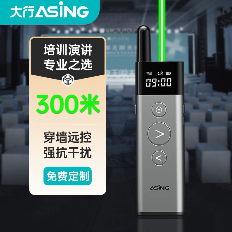 ASiNG����A10 �󳡾�������300�״�ǽԶ��ppt��ҳ�� �ݽ��� ledҺ��������ʾ۹�Ŵ���ɫ˫�����U�� 574Ԫ