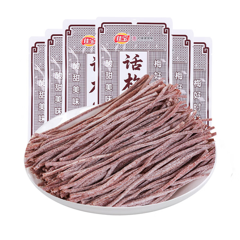 【直播专享】佳宝话梅丝酸甜无核青梅丝童年怀旧办公室解馋小零食 话梅丝30g*6袋【酸甜解馋 丝丝入味】