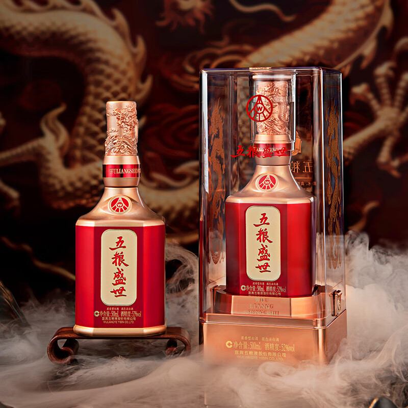 五粮液【超值组合】五粮盛世+五粮春 节日送礼 浓香型白酒 52度 500mL 1瓶 五粮盛世+五粮春45度500ml