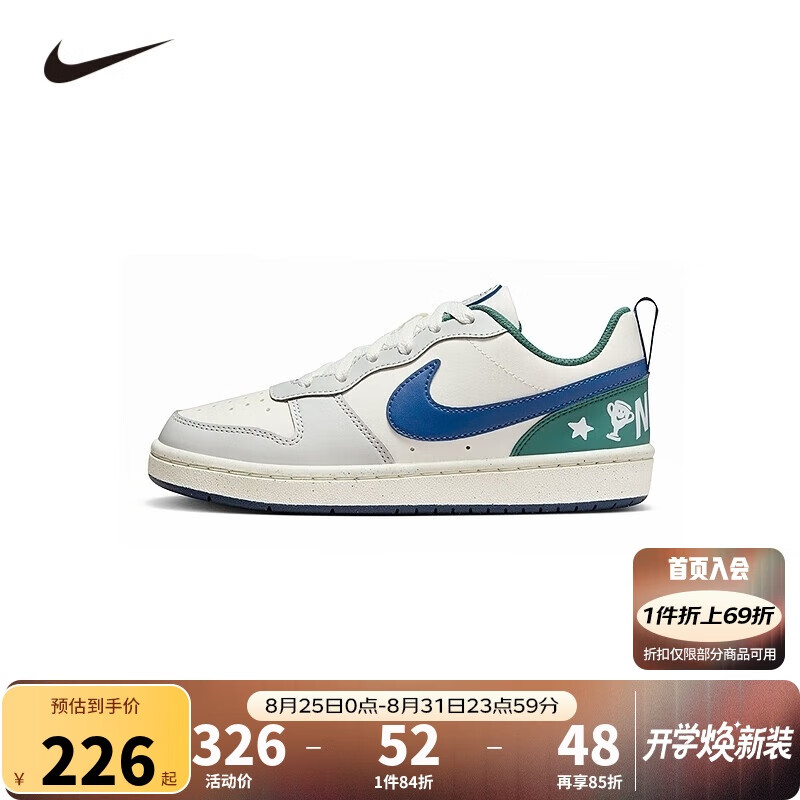 NIKE �Ϳ���Ů���а�ЬCOURT BOROUGH��ͯ�˶�Ьʱ��С��Ь�������ͯ