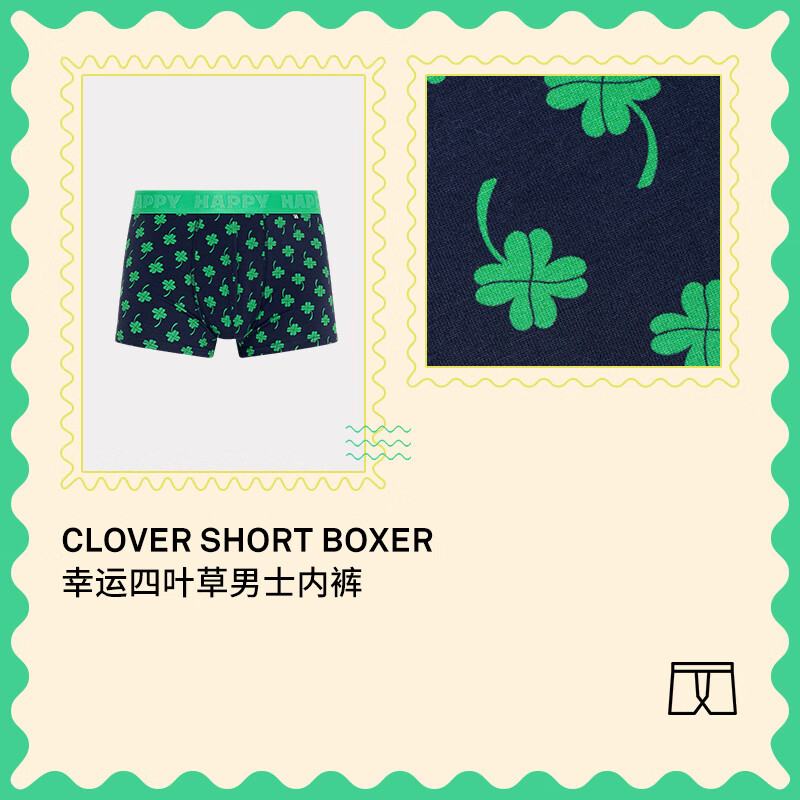 Happy Socks【25年秋冬新品】潮牌ins风多巴胺男士四叶草平角内裤棉 L