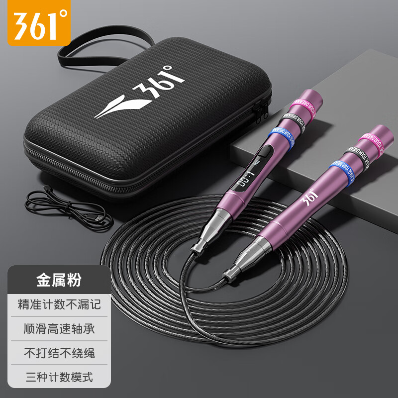 🔥中考体考神器｜99元到手！竞速钢丝跳绳+礼盒，学生党体测必备～