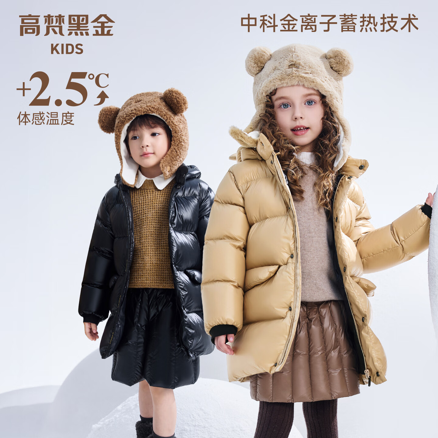 ����ڽ��ͯ���޷��ڽ𱦱���Ůͯ90����С�����г���Ӻ����޷� С���俧�� 110 678.11Ԫ