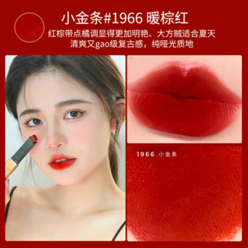 正装小金条口红1966/21小黑条口红314七夕情人节送女友礼物礼盒 小黑条308复古蓝调+礼盒礼袋
