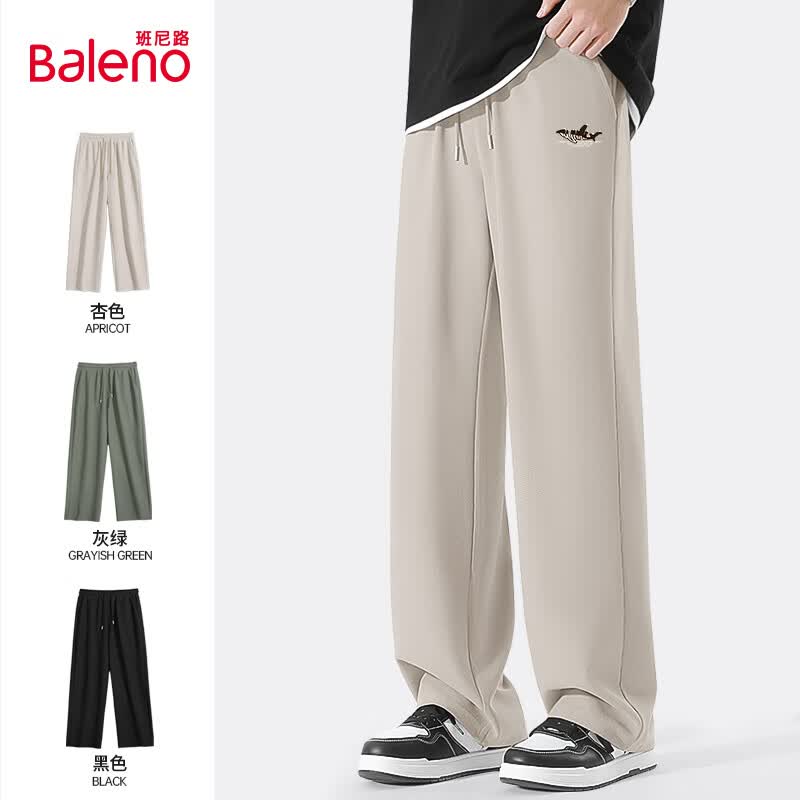班尼路（Baleno）春秋季休闲阔腿裤男士宽松舒适垂坠感日系简约风小印花百搭直筒裤 【华夫格】-杏#JPB鲸鱼 M