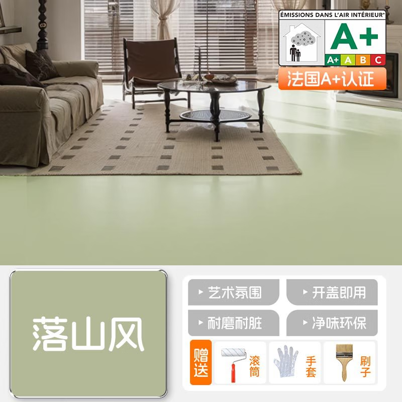 简泰莱姆岩地坪漆环保涂料家用室内瓷砖水泥地