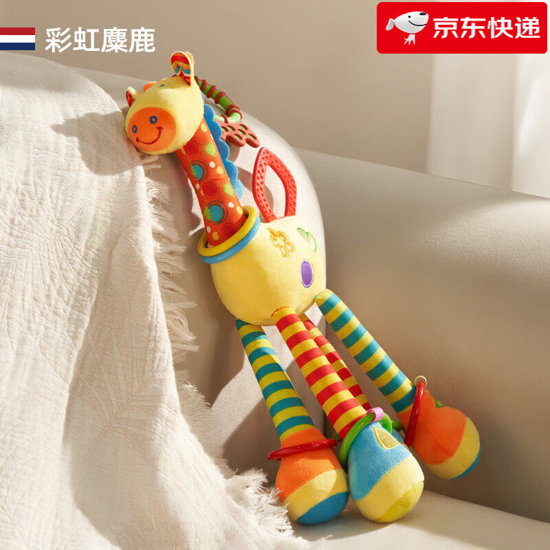 EVOCELER英國嬰兒長頸鹿安撫玩偶哄睡手偶寶寶睡覺毛絨娃娃玩具 【彩虹麋鹿】玩偶